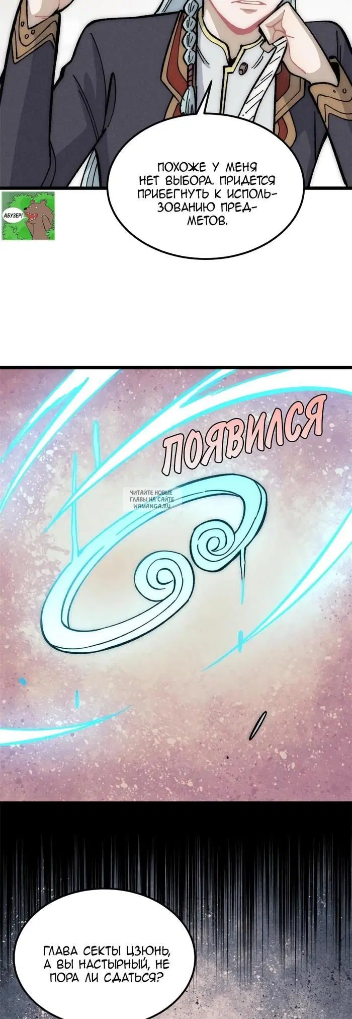 Page 5.000