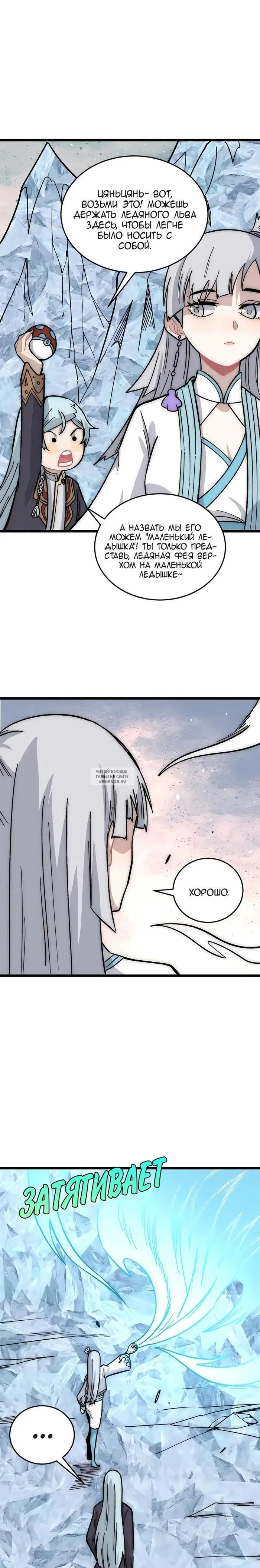 Page 5.000