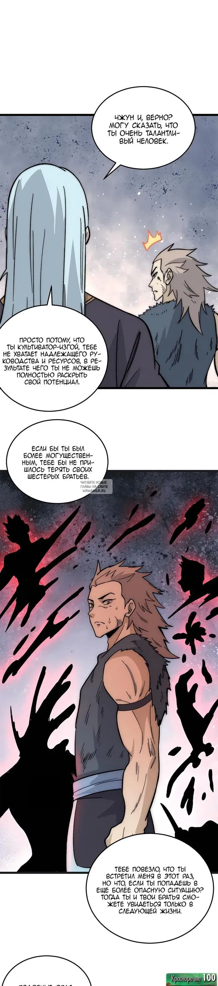 Page 5.000