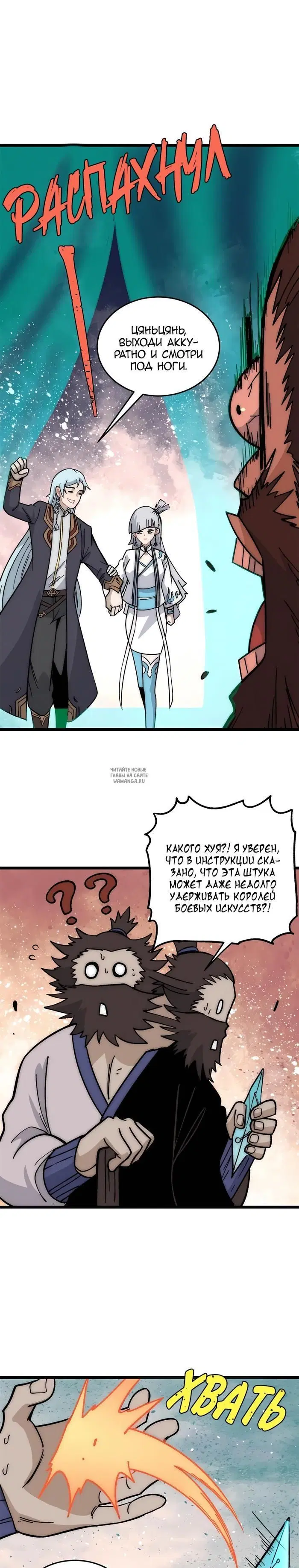 Page 5.000