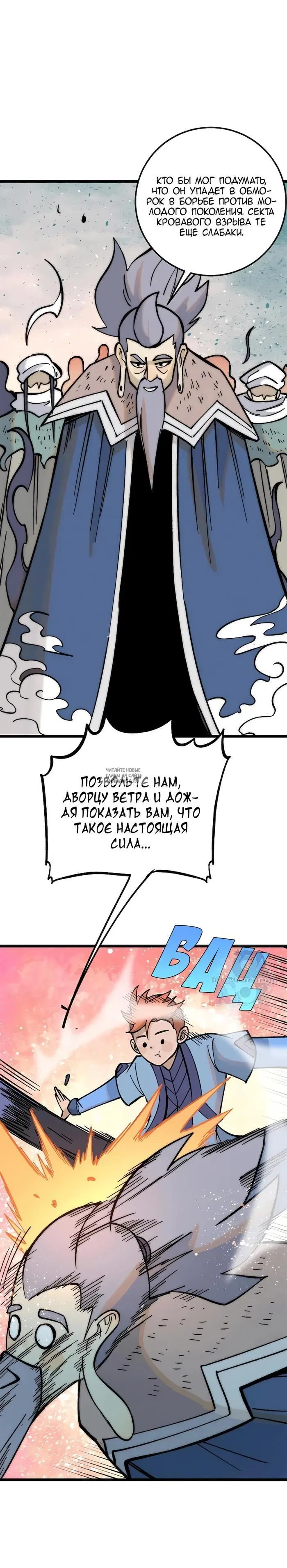 Page 5.000