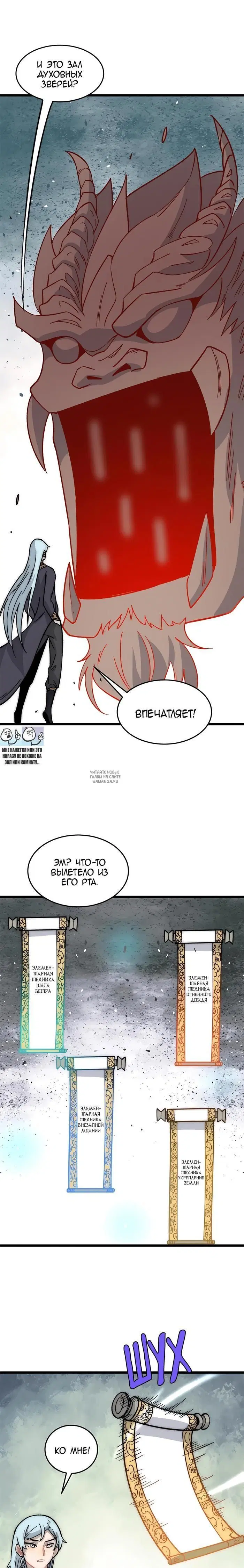 Page 5.000
