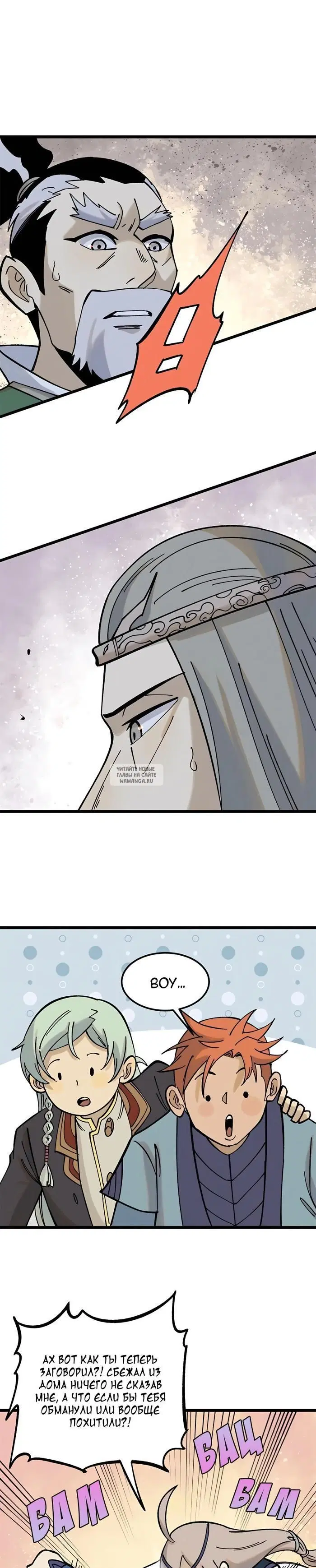 Page 5.000