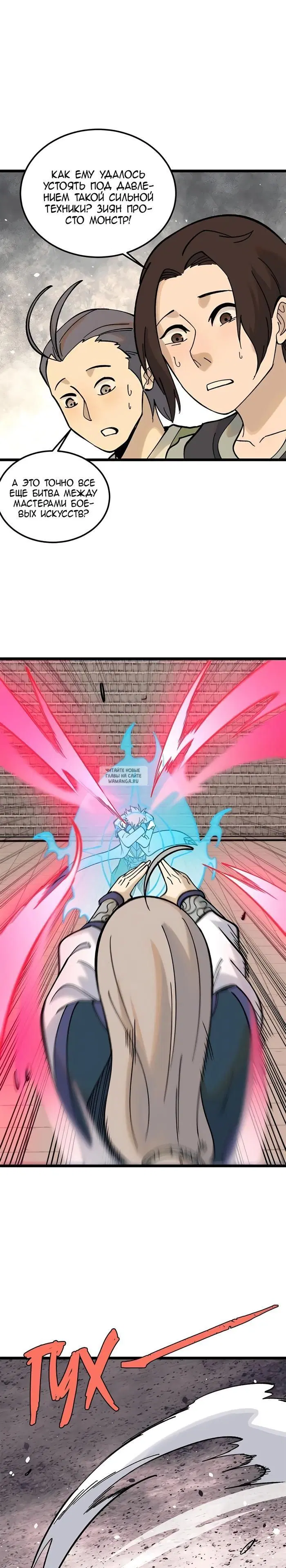 Page 5.000