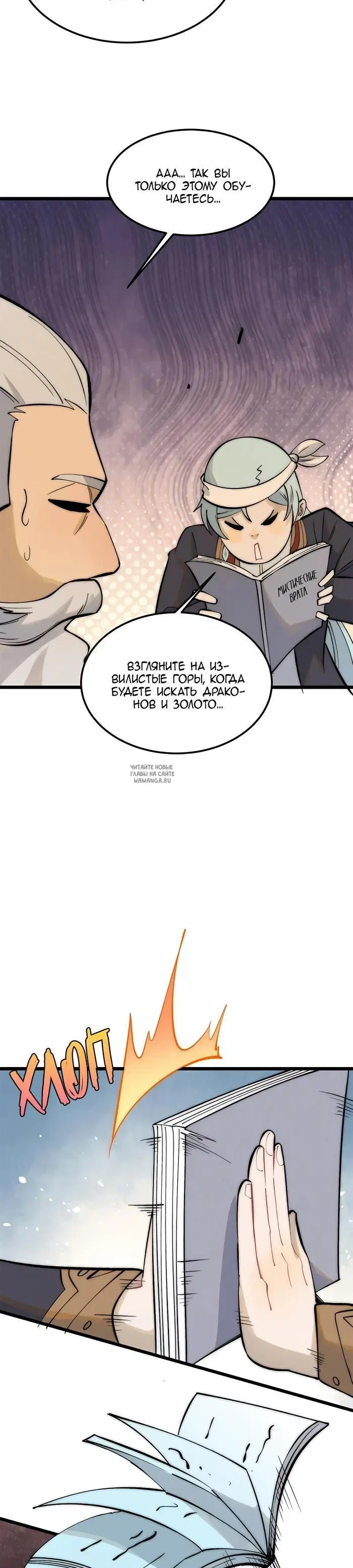 Page 5.000