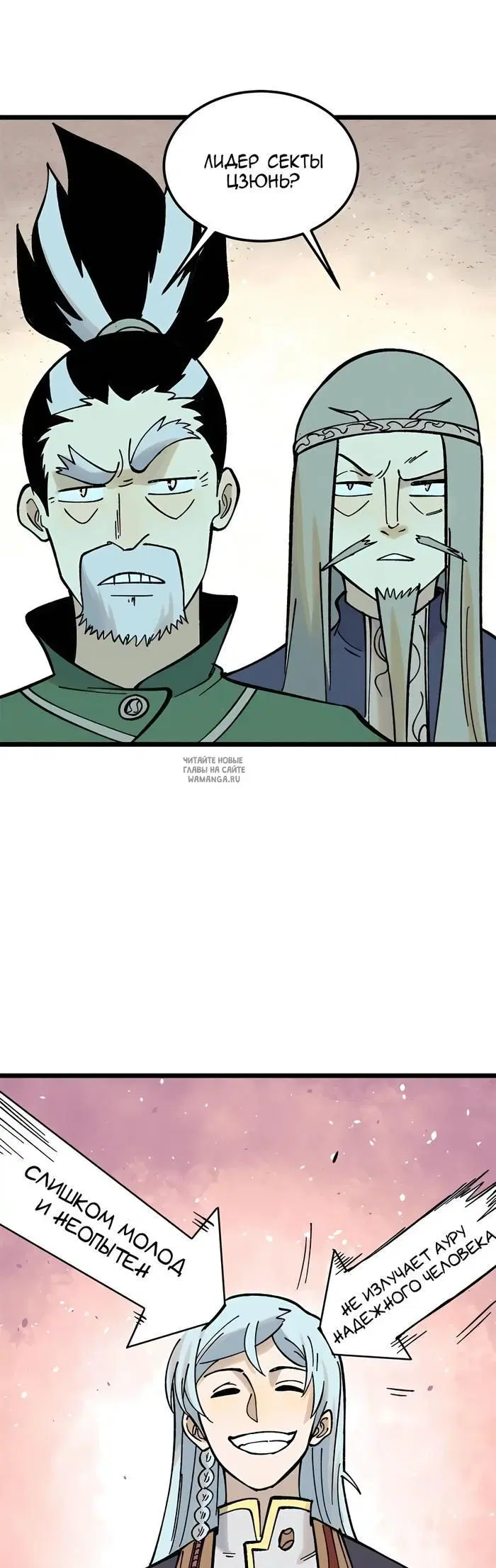 Page 5.000