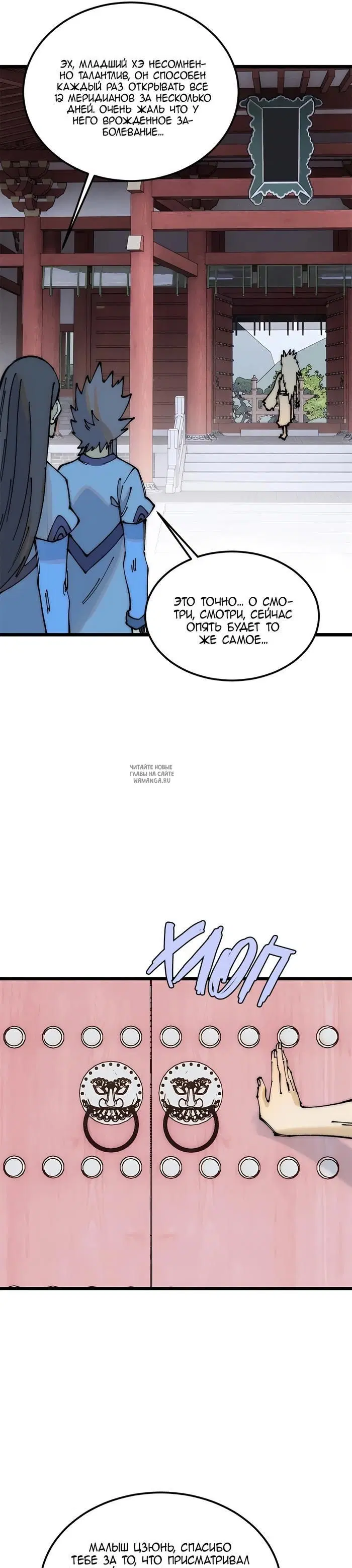 Page 5.000