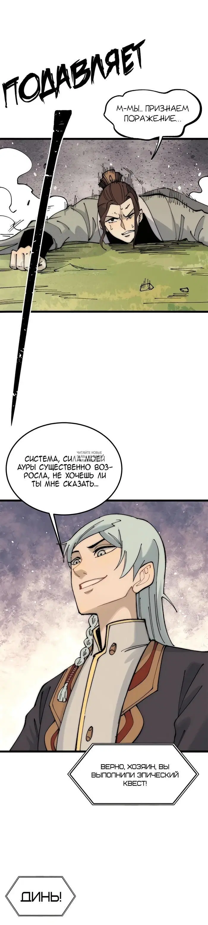 Page 5.000