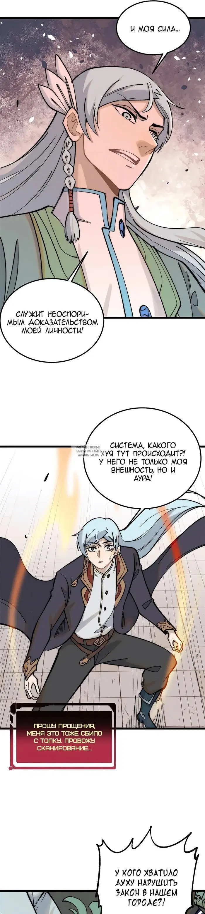 Page 5.000