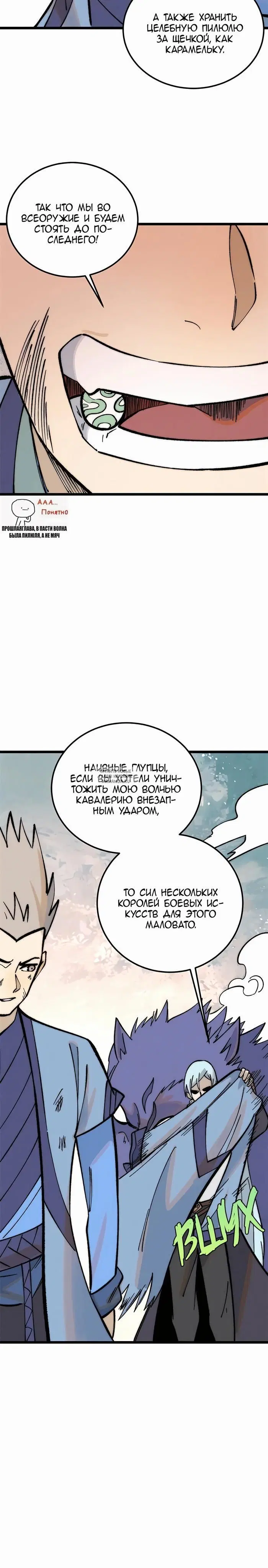 Page 5.000