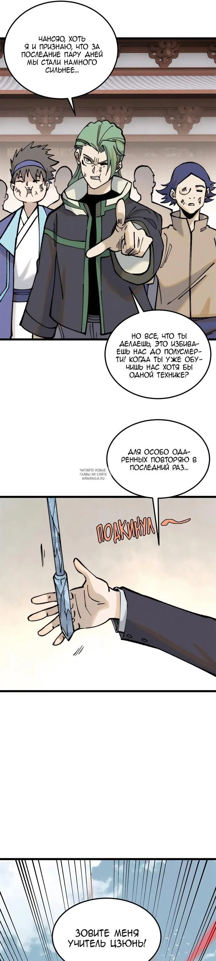 Page 5.000