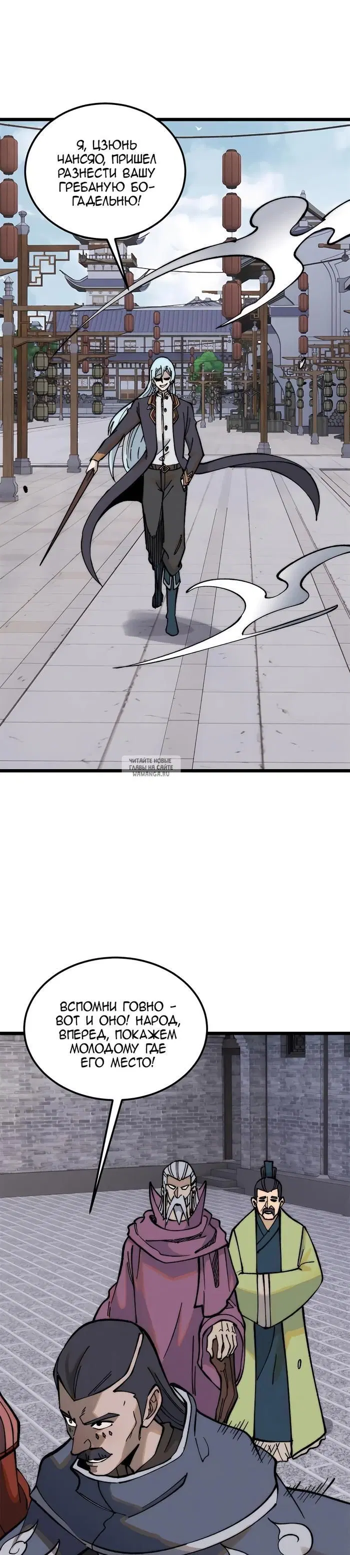 Page 5.000