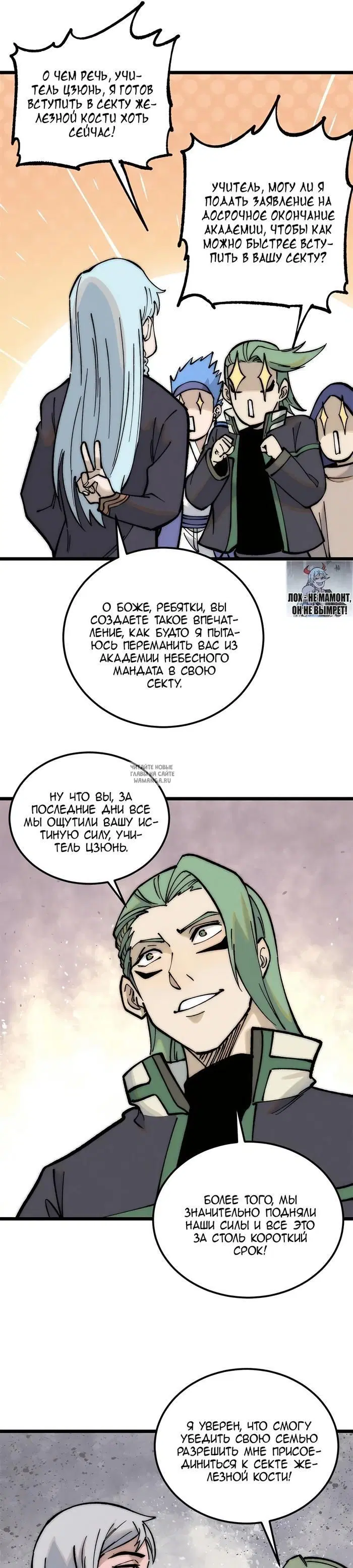 Page 5.000