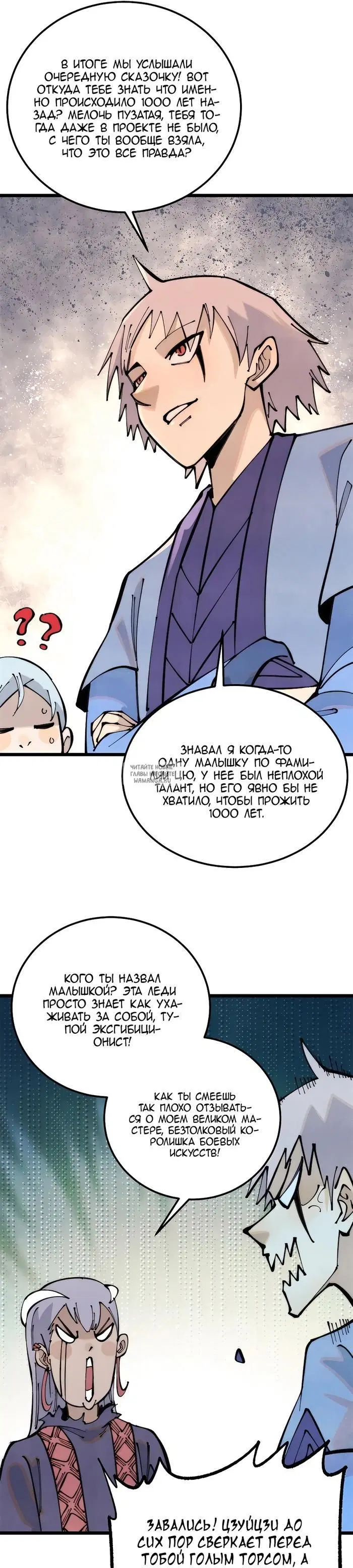 Page 5.000