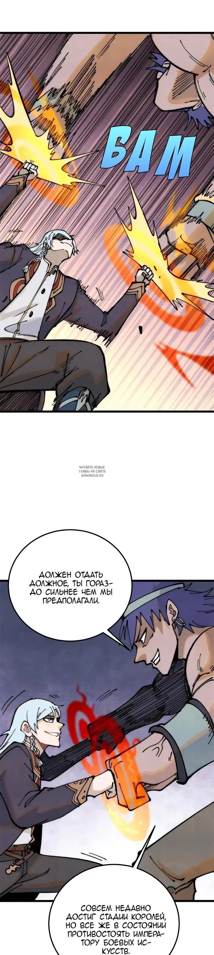 Page 5.000