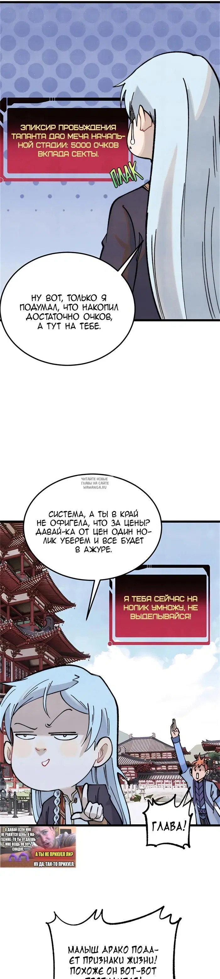 Page 5.000