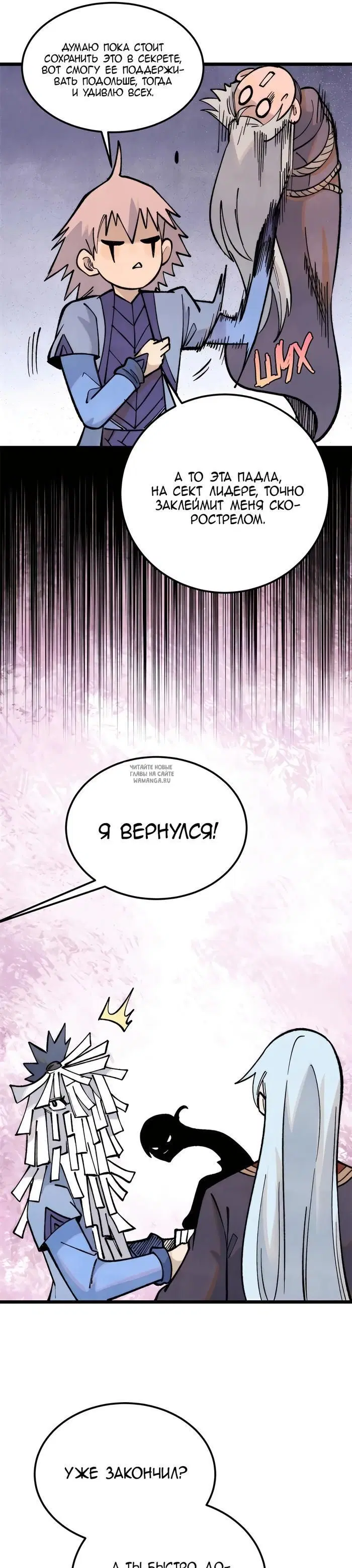 Page 5.000
