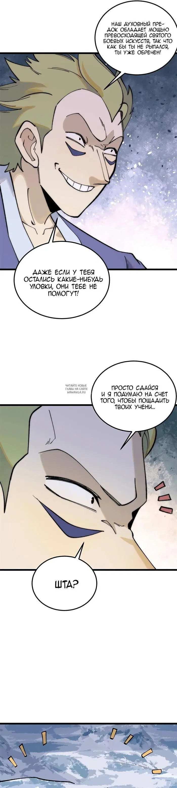 Page 5.000