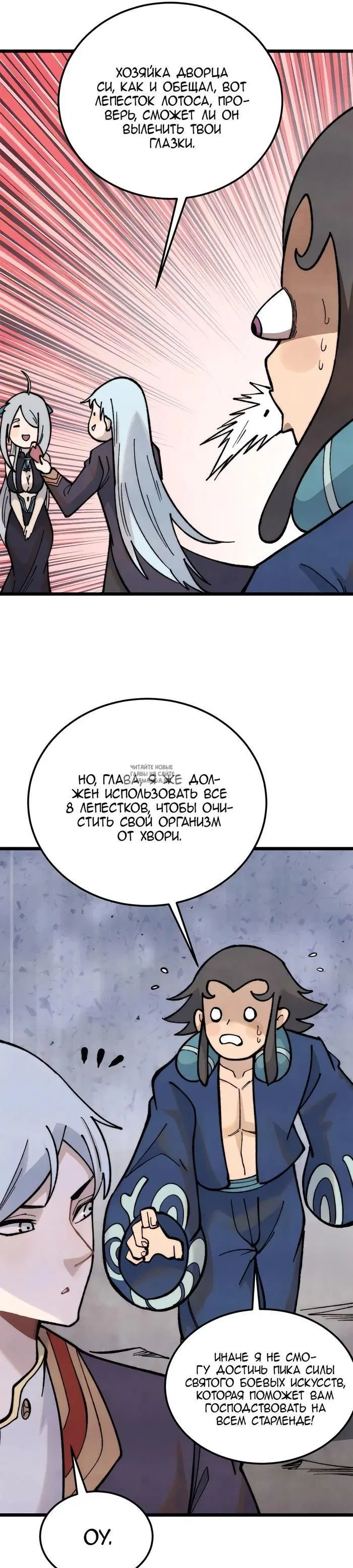 Page 5.000