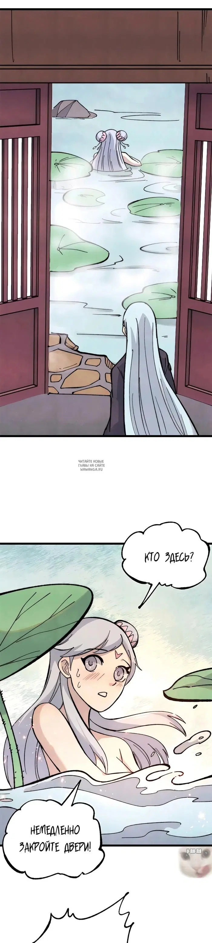 Page 5.000