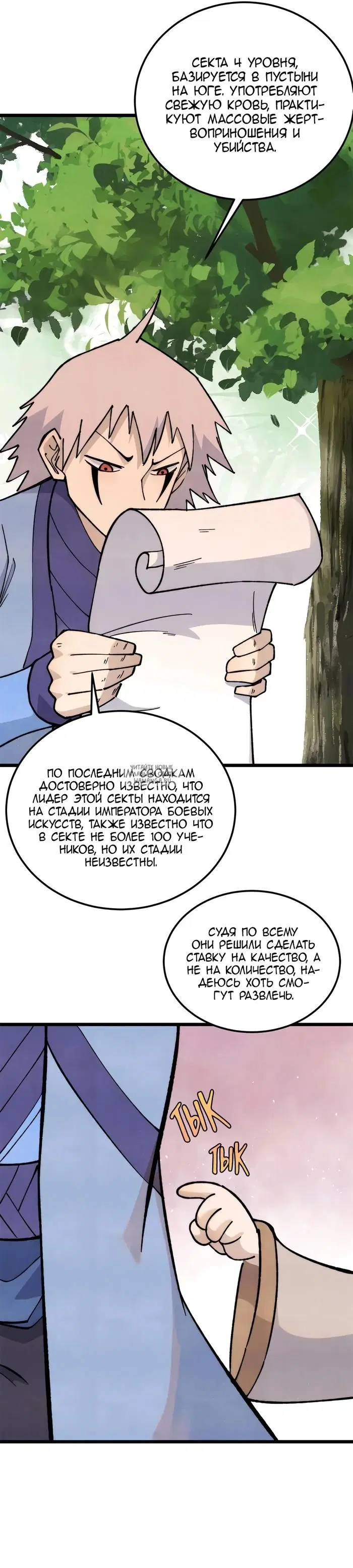 Page 5.000