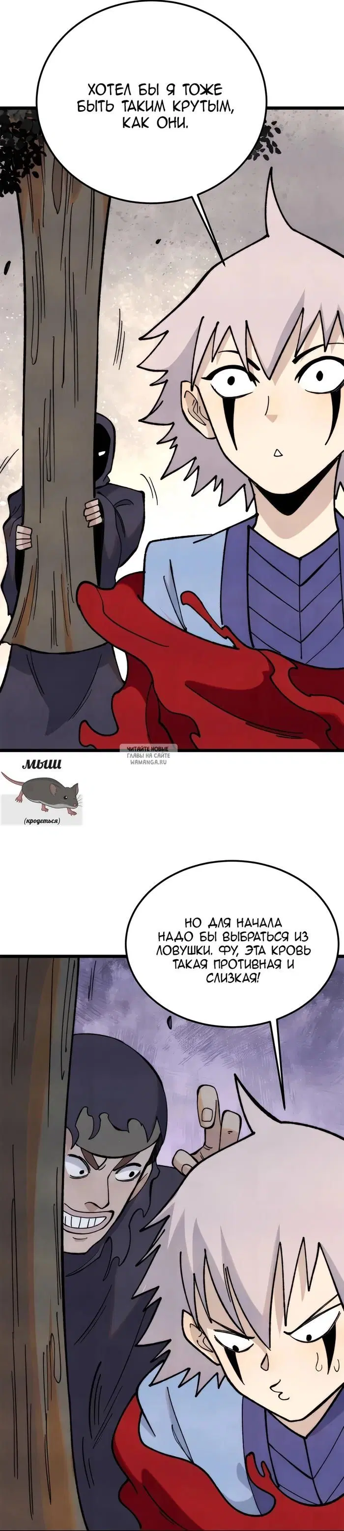 Page 5.000
