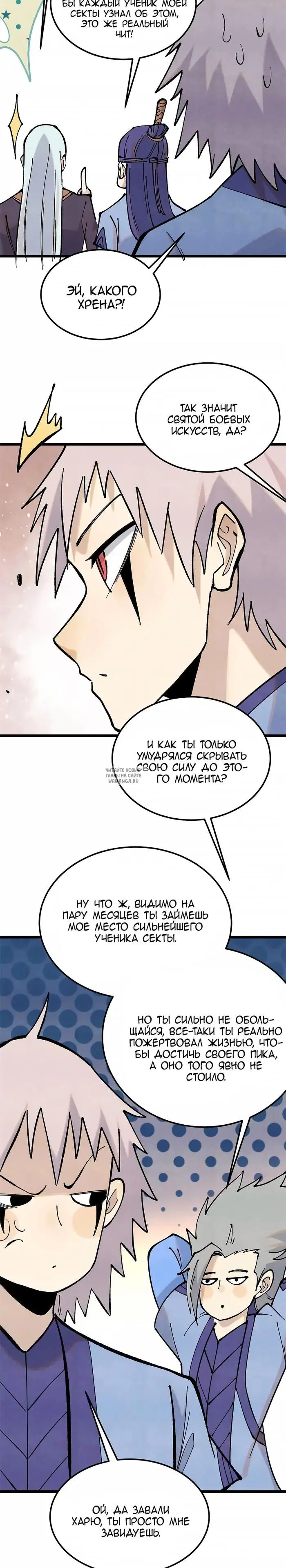 Page 5.000