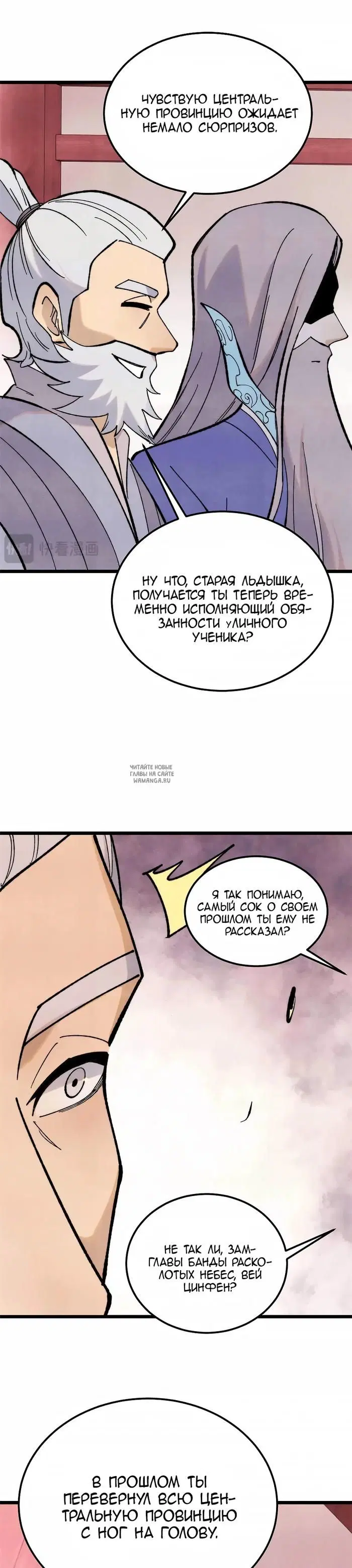 Page 5.000