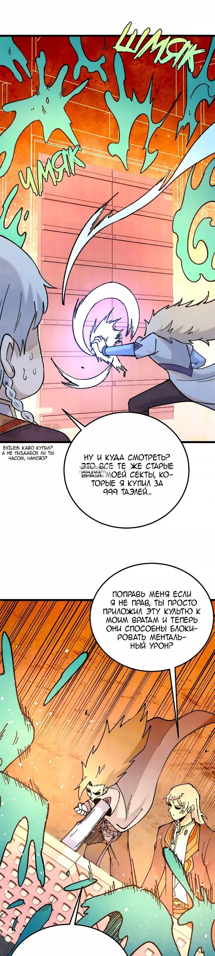 Page 5.000