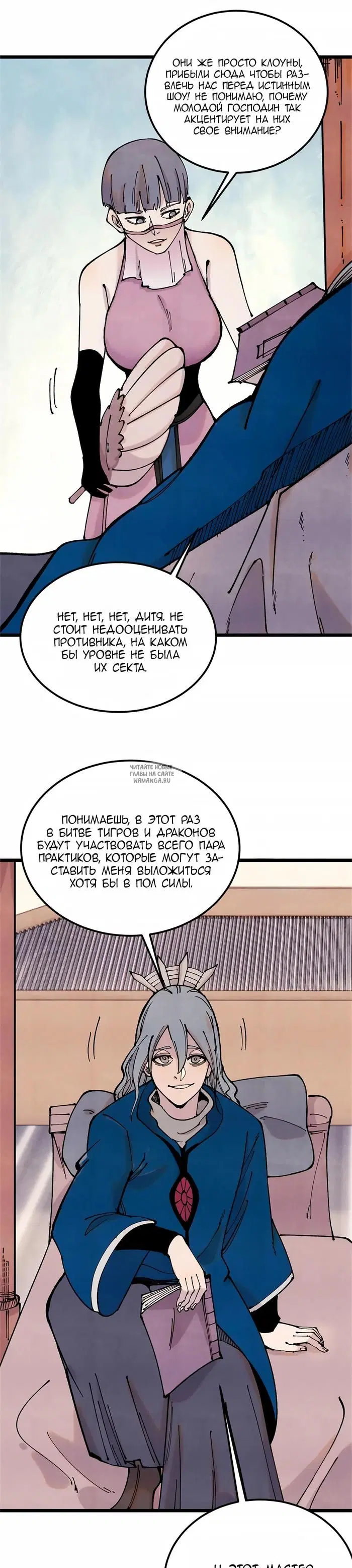 Page 5.000