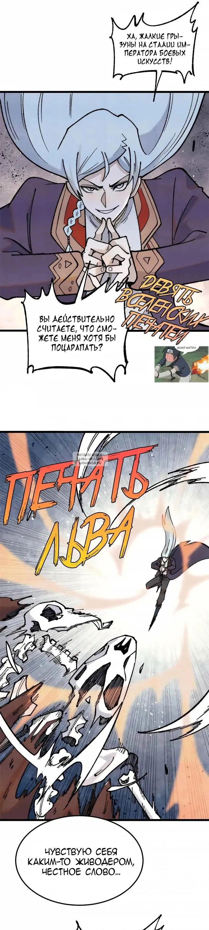 Page 5.000