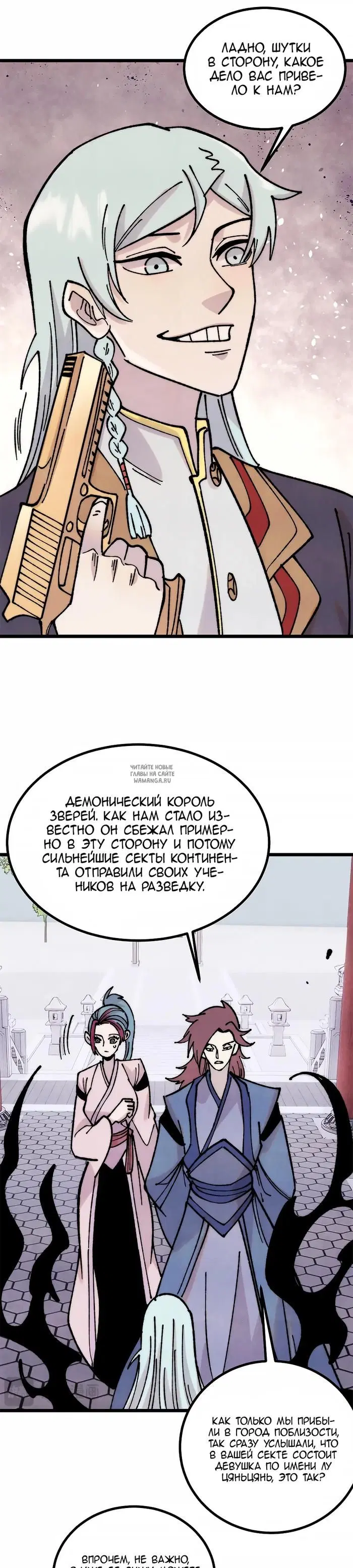 Page 5.000