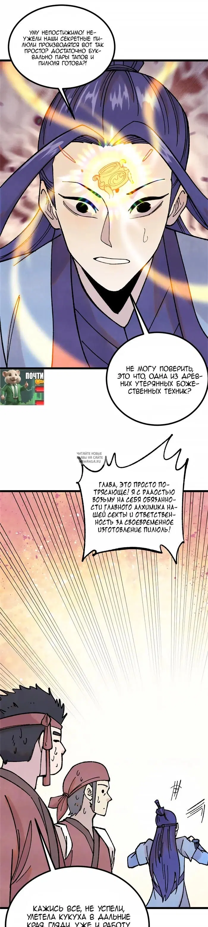 Page 5.000