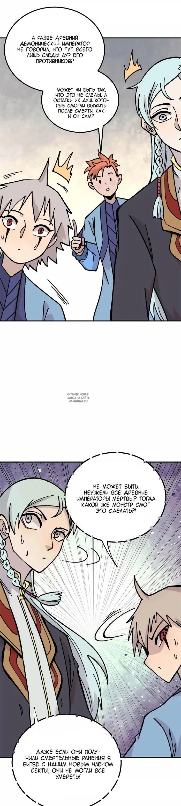 Page 5.000