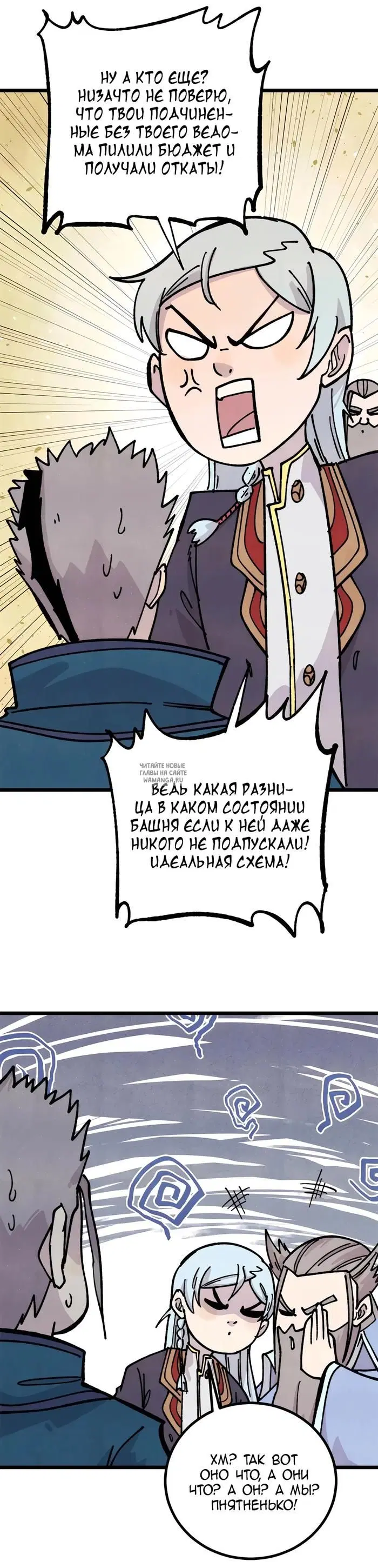 Page 5.000