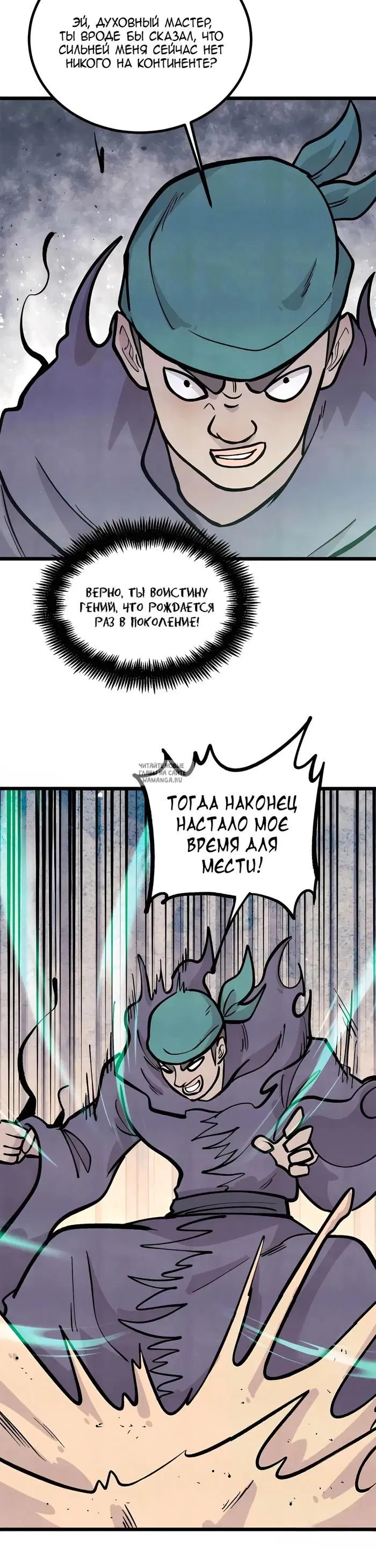 Page 5.000