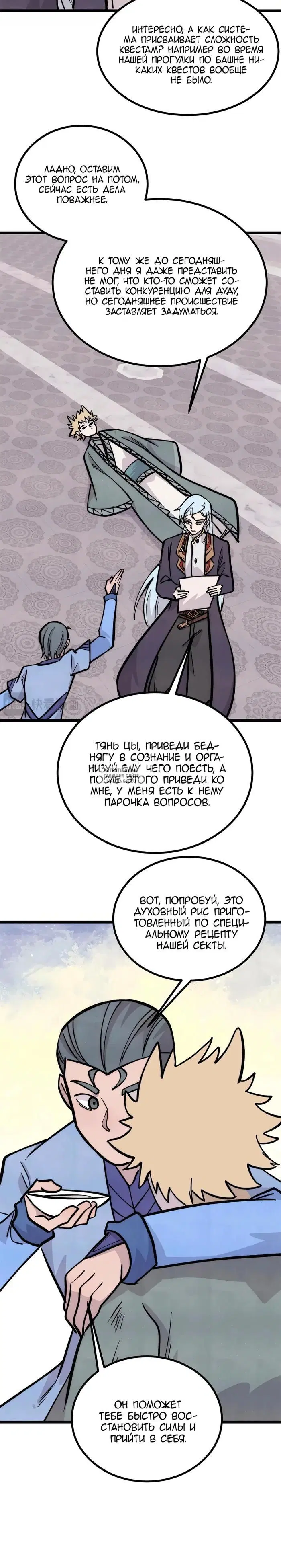 Page 5.000