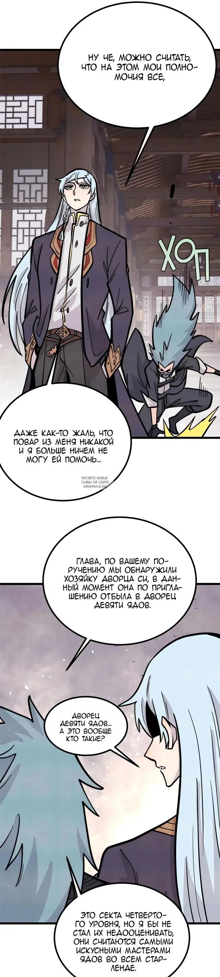 Page 5.000