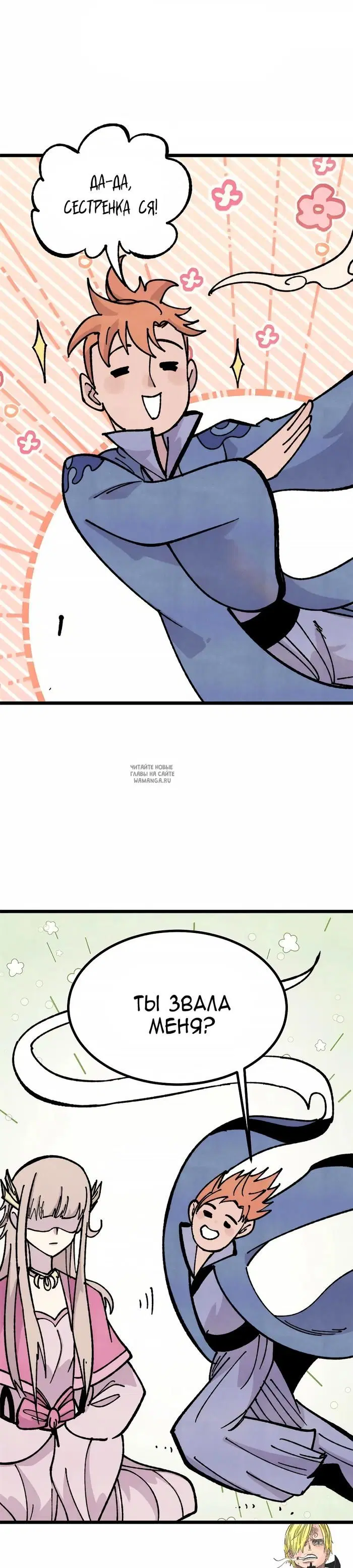 Page 5.000
