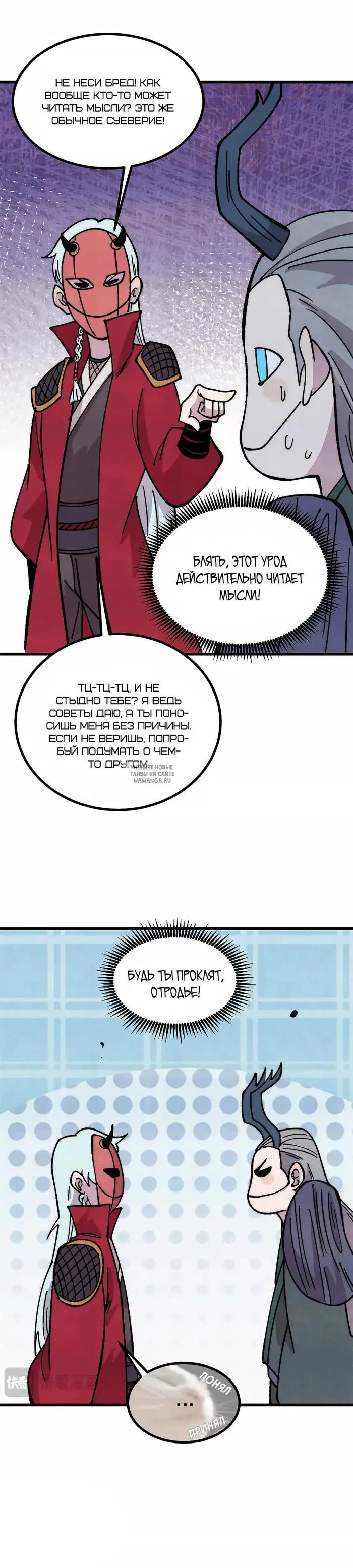 Page 5.000