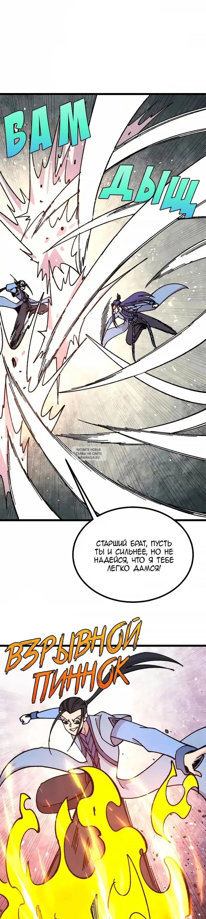 Page 5.000