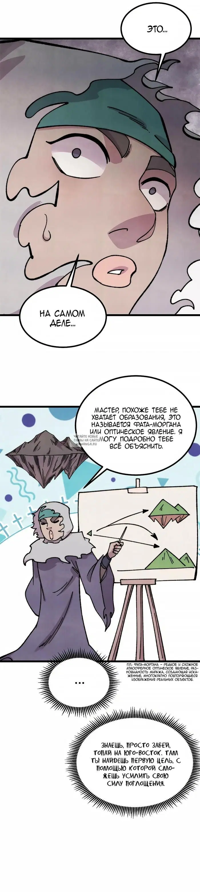 Page 5.000