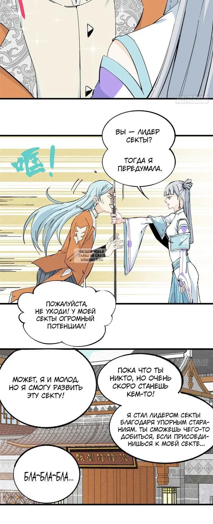 Page 6.000