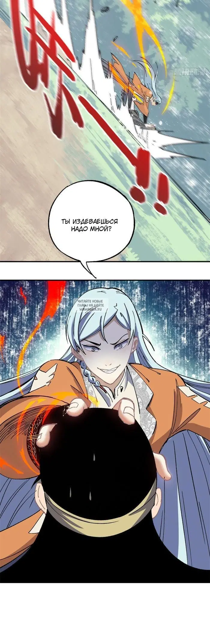 Page 6.000
