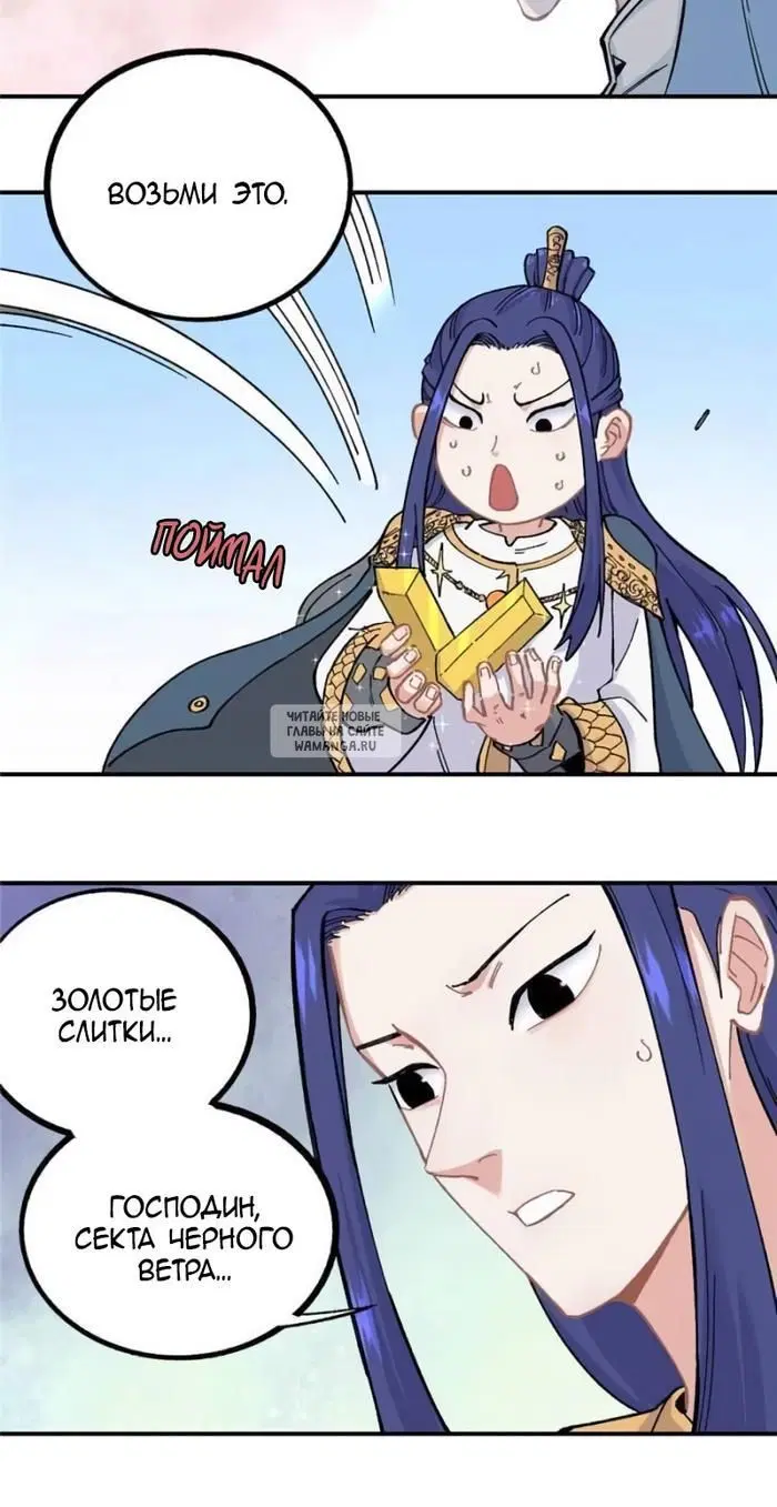 Page 6.000