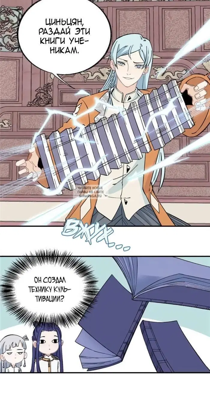 Page 6.000