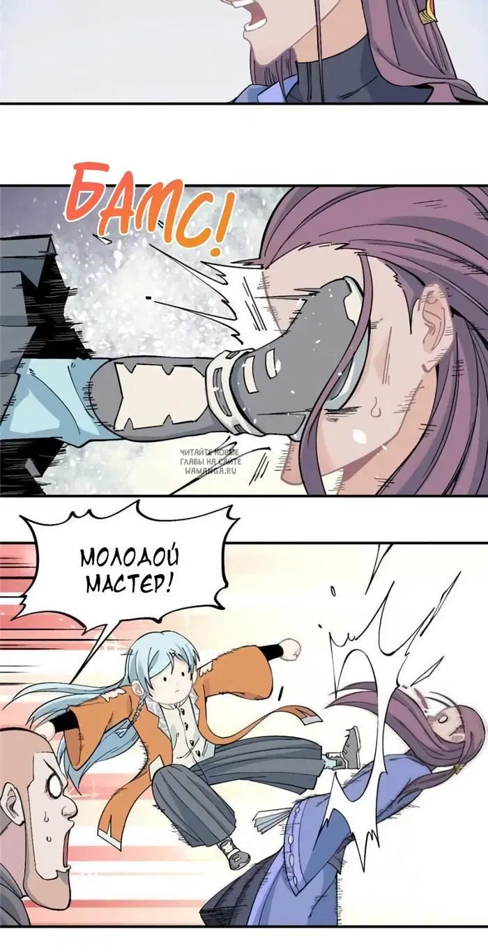 Page 6.000