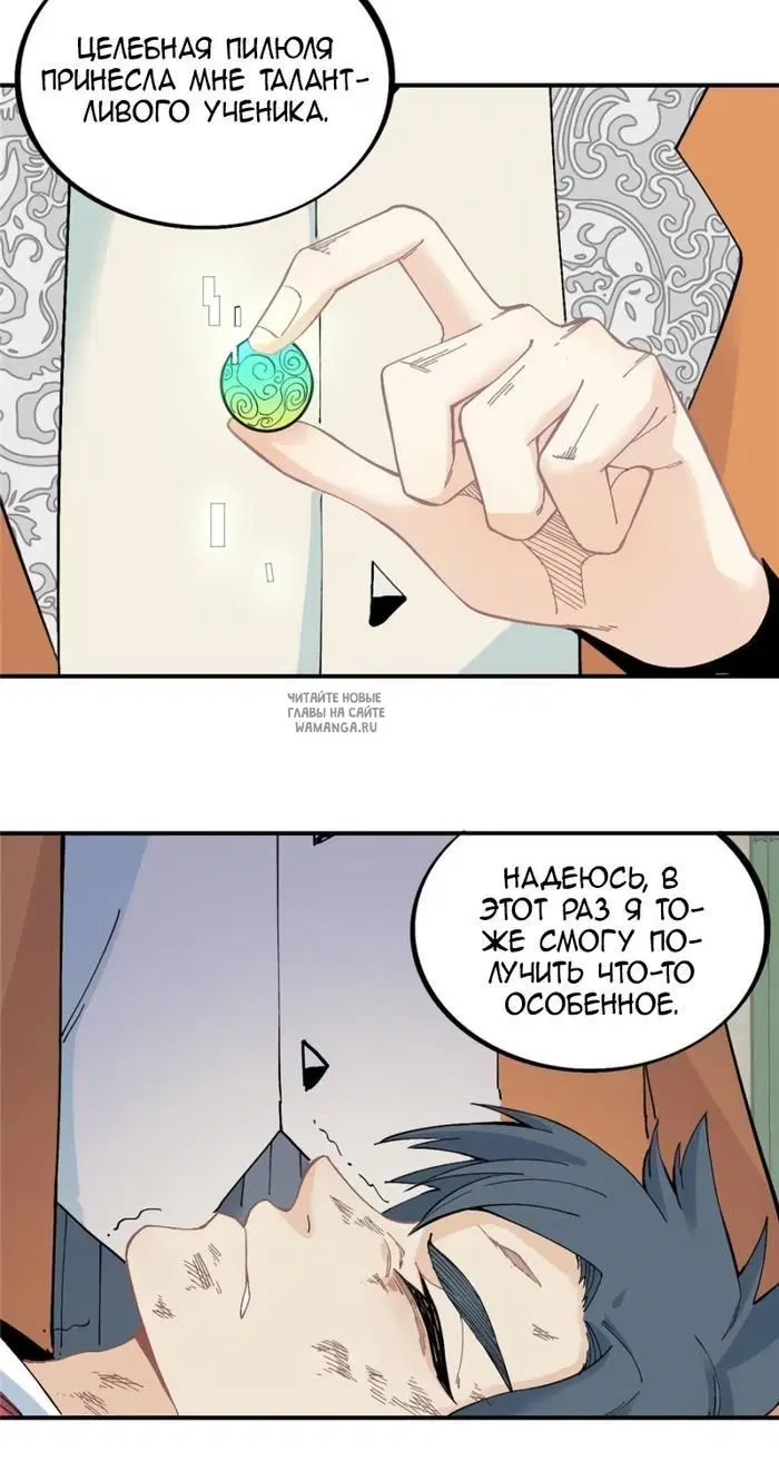 Page 6.000