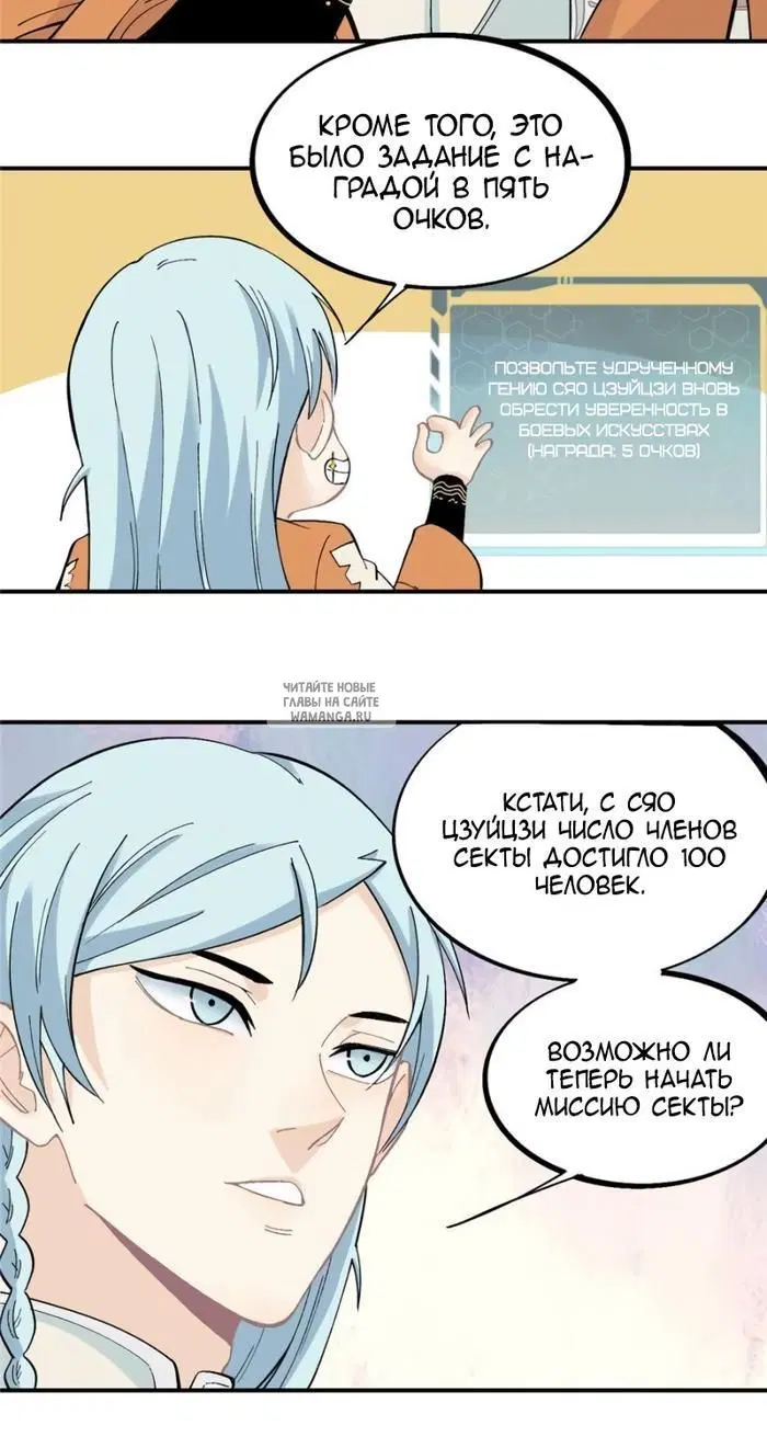 Page 6.000