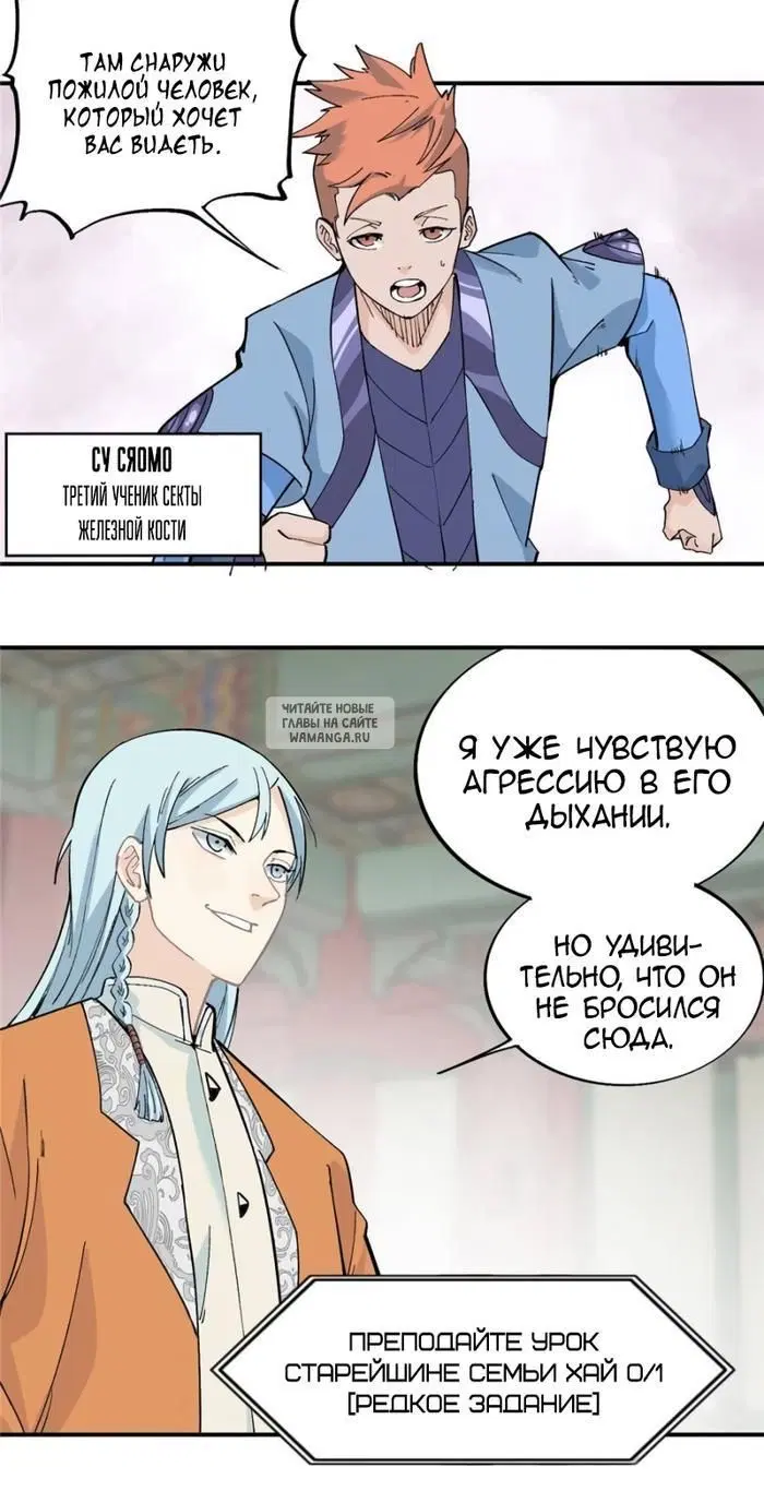 Page 6.000